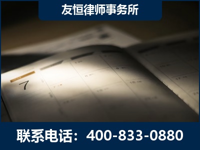 河间-虚开增值税发票律师
