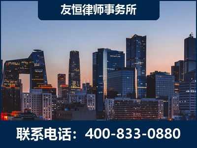 河间-刑事辩护律师---郑祥律师