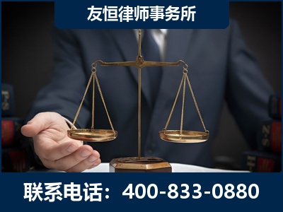 河间-虚开增值税发票律师----郑祥律师