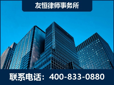 河间-刑事律师