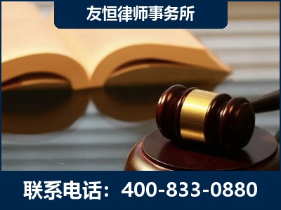 河间-刑事律师----郑祥律师