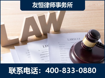 河间-伪造婚内五百万债务离婚案
